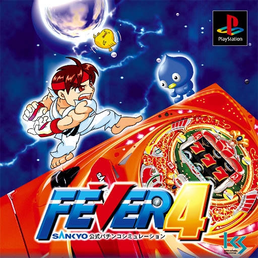 Fever 4: Sankyo Koushiki Pachinko Simulation