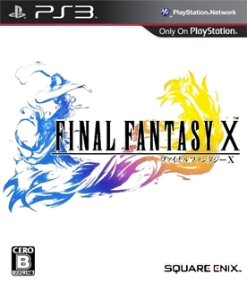 Final Fantasy X HD