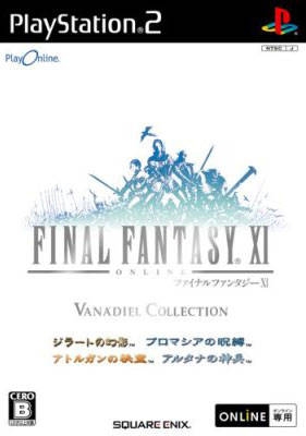 Final Fantasy XI: The Vana'diel Collection
