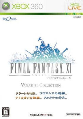 Final Fantasy XI: The Vana'diel Collection
