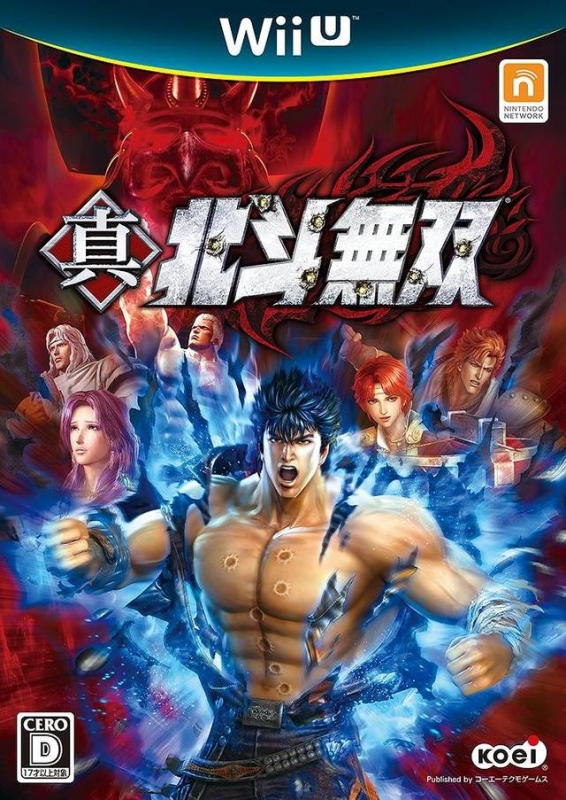 Fist of the North Star: Ken's Rage 2