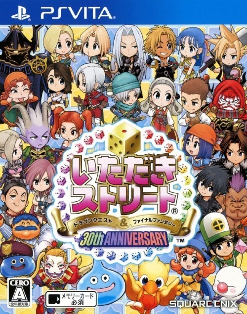 Fortune Street: Dragon Quest & Final Fantasy 30th Anniversary