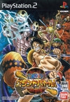 From TV Animation One Piece: Grand Battle! 3