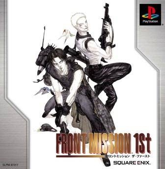 Front Mission 1st