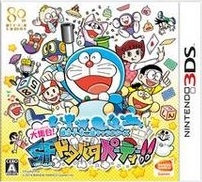 Fujiko F. Fujio Characters: Great Assembly! Slightly Fantastic Slapstick Party
