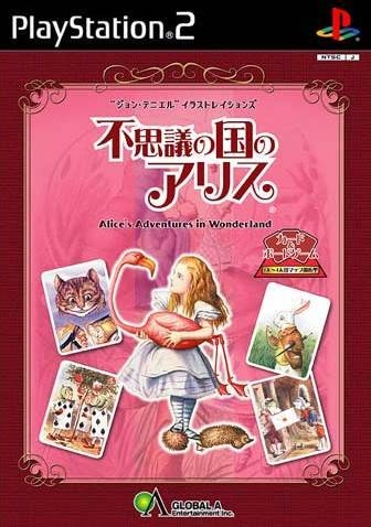 Fushigi no Kuni no Alice