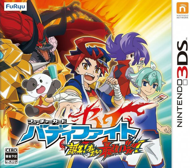 Future Card Buddyfight: Tanjou! Oretachi no Saikyou Body!