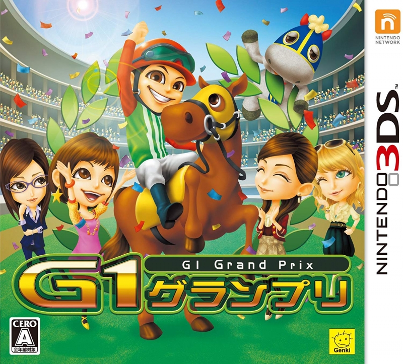 G1 Grand Prix