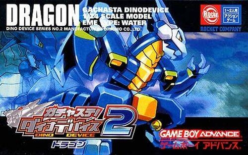 Gachasute! Dyna Device 2