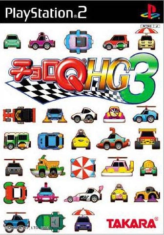 Gadget Racers (PAL)
