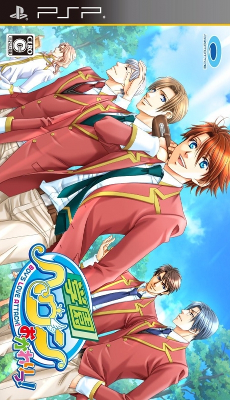 Gakuen Heaven: Okawari! Boy's Love Attack!