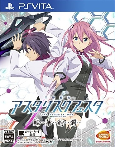 Gakusen Toshi Asterisk Festa: Houka Kenran