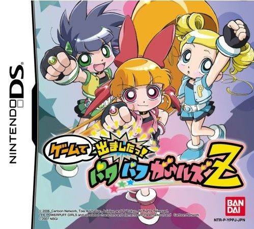 Game de Demashita! Powerpuff Girls Z