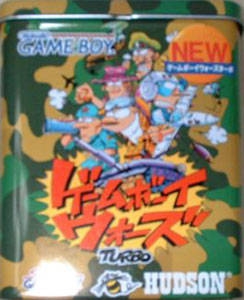 GameBoy Wars Turbo