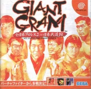 Giant Gram: All Japan ProWrestling 2