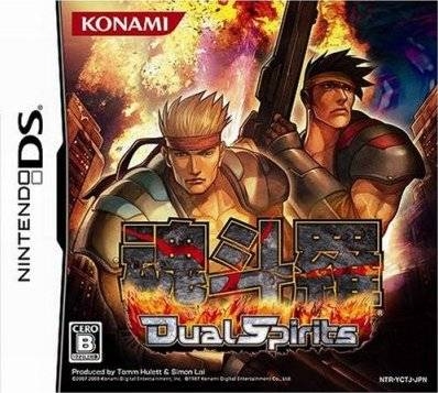 Ginga Ojousama Densetsu Yuna FX: Kanashimi no Siren