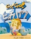 Go! Go! Hitchhike