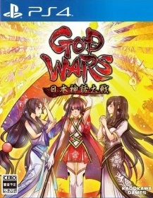 God Wars: Nihon Shinwa Taisen