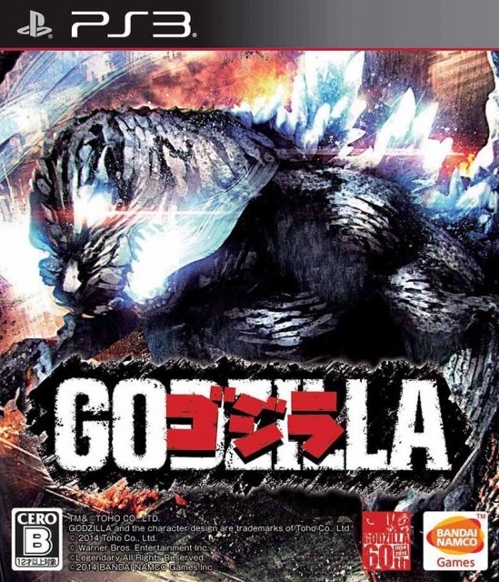 Godzilla (2014)