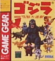 Godzilla: Kaijuu no Daishingeki
