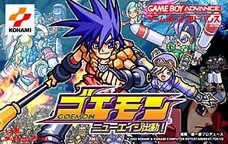 Goemon New Age Shutsudou!