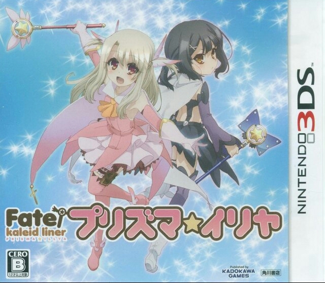 Fate/kaleid liner Prisma Illya