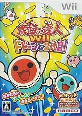Taiko no Tatsujin Wii: Dodon to 2 Yome!