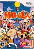 Ennichi no Tatsujin