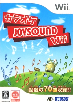 Karaoke Joysound Wii