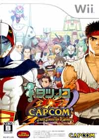 Tatsunoko vs. Capcom: Cross Generation of Heroes