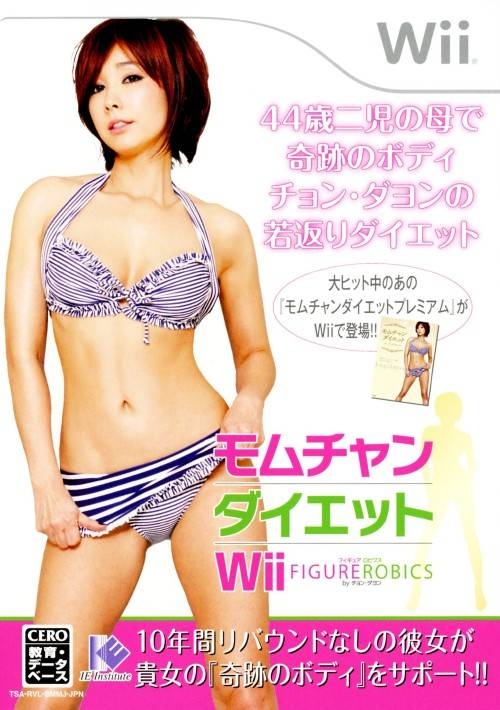 Momu-chan Diet Wii: Figurobics by Chon Dayon