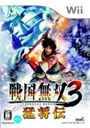 Sengoku Musou 3: Moushouden