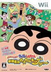 Shin Chan: Las Nuevas Aventuras Para Wii!