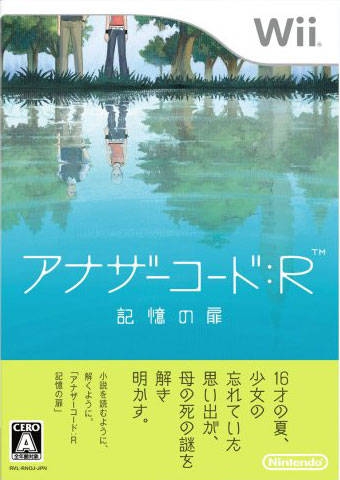 Another Code R: A Journey into Lost Memories