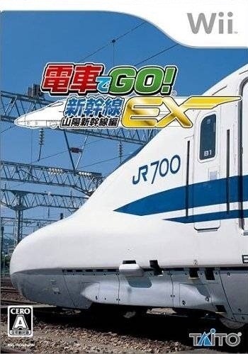 Densha de Go! Shinkansen EX: Sanyou Shinkansen-hen