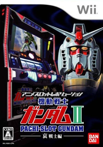 Anime Slot Revolution: Pachi-Slot Mobile Suit Gundam II - Ai Senshi Hen