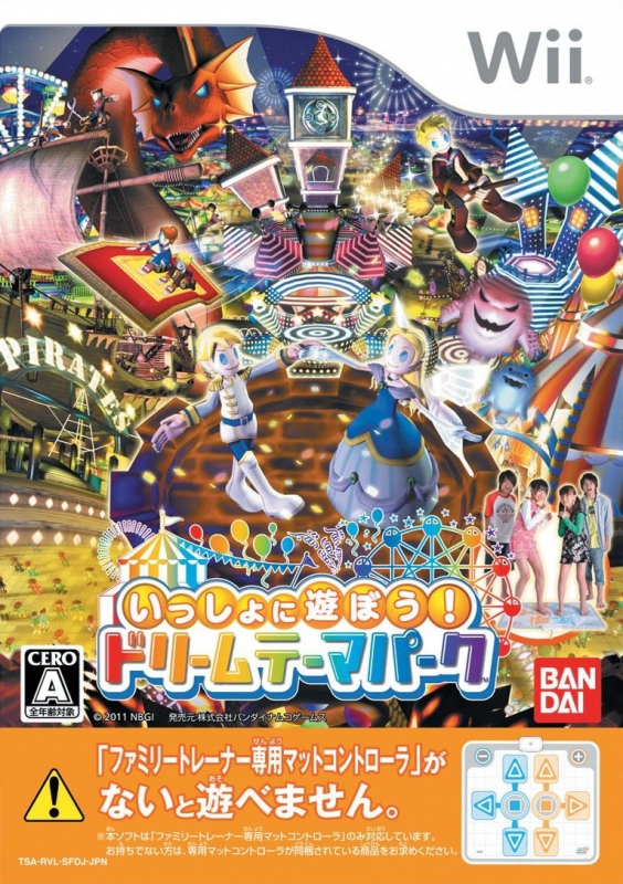 Issho ni Asobu! Dream Theme Park