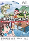 Simple Wii Series Vol. 2: The Minna de Bass Tsuri Taikai