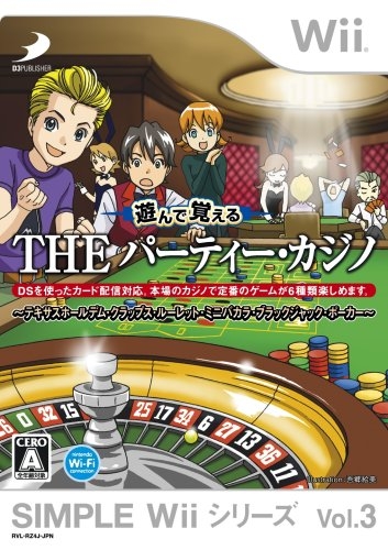 Simple Wii Series Vol. 3: Ason de Wakaru - The Party Casino