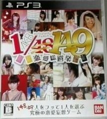 AKB1/149: Love Election