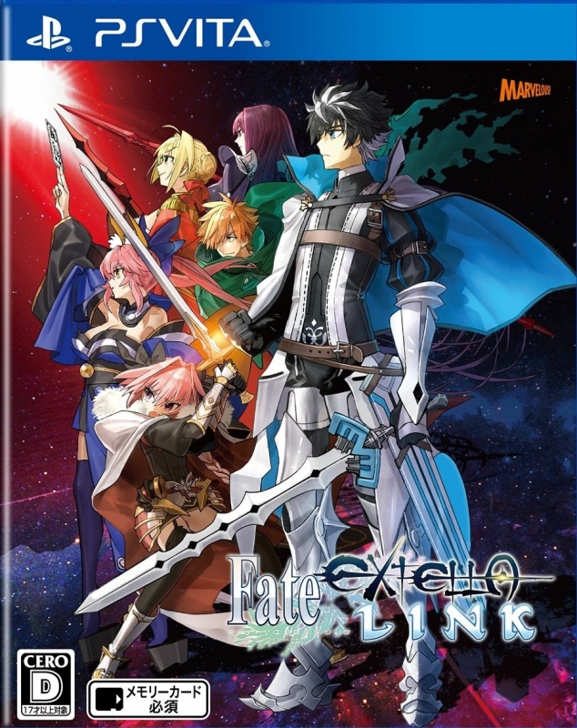 Fate/Extella Link