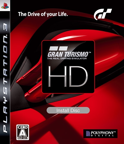 Gran Turismo HD Install Disc