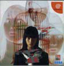 Grauen no Torikago Kapitel 4: Kaikou