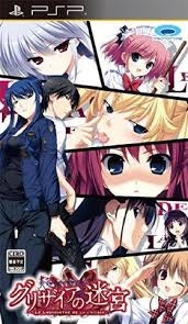 Grisaia no Meikyuu: Le Labyrinthe de la Grisaia