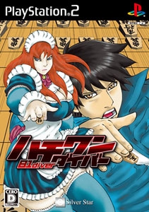 Hachi-One Diver