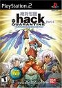 .hack//Quarantine Part 4: The Final Chapter