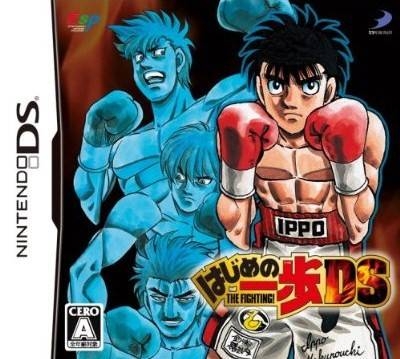 Hajime no Ippo: The Fighting! DS