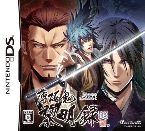 Hakuoki: Reimeiroku DS