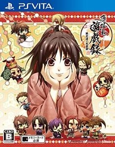 Hakuoki: Yuugi Roku - Taishitachi no Daienkai