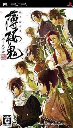Hakuouki Portable